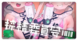 Page 993 of hans.B/藩滑るめる - preview thumbnail