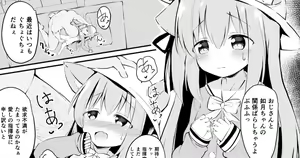 Page 1243 of ◆FANBOX◆ ぽんぽん - preview thumbnail