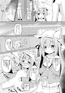 Page 1244 of ◆FANBOX◆ ぽんぽん - preview thumbnail