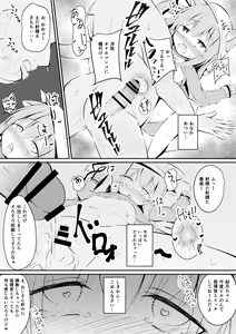Page 1246 of ◆FANBOX◆ ぽんぽん - preview thumbnail