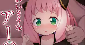Page 1444 of ◆FANBOX◆ ぽんぽん - preview thumbnail