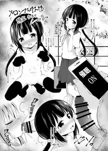 Page 411 of ◆FANBOX◆ ぽんぽん - preview thumbnail