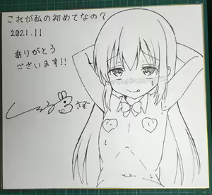 Page 470 of ◆FANBOX◆ ぽんぽん - preview thumbnail