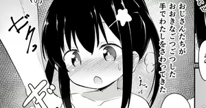 Page 852 of ◆FANBOX◆ ぽんぽん - preview thumbnail