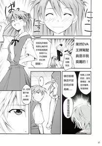Page 14 of RE-TAKE - preview thumbnail