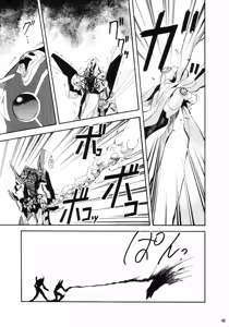 Page 40 of RE-TAKE - preview thumbnail