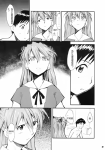 Page 46 of RE-TAKE - preview thumbnail
