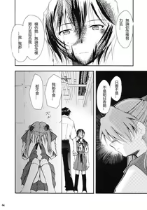 Page 60 of RE-TAKE - preview thumbnail