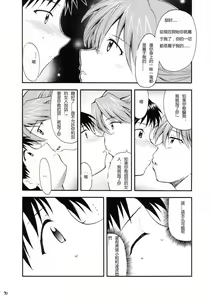 Page 66 of RE-TAKE - preview thumbnail