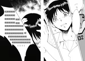Page 8 of RE-TAKE - preview thumbnail
