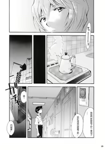 Page 85 of RE-TAKE - preview thumbnail
