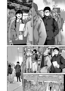 Page 3 of Otaku Tomodachi to no Sex wa Saikou ni Kimochi Ii 2 - preview thumbnail