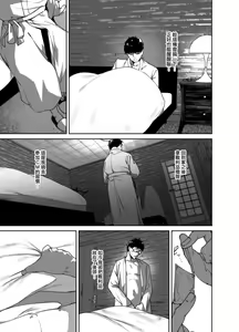 Page 10 of Otaku Tomodachi to no Sex wa Saikou ni Kimochi Ii 2 - preview thumbnail