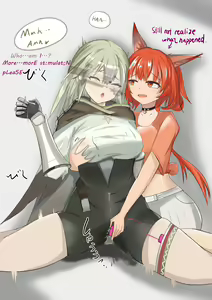 Page 16 of VR game - preview thumbnail