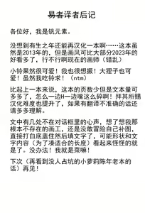 Page 24 of Suzunaan to Surugaya o Machigaete Ero Hon o Okutte wa Ikenai (Imashime) | 把铃奈庵当错成骏○屋而把色情本送过来可不行啊 - preview thumbnail