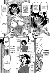 Page 22 of Akebi no Mi - Fumiko AFTER - preview thumbnail