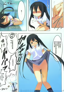 Page 12 of azmion - preview thumbnail