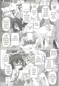 Page 22 of Oyako Soukan 2 -Buta-san no Seishi de Haranda Watashi-  | 부녀상간 2 돼지 씨의 정자로 임신한 나 - preview thumbnail