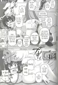 Page 23 of Oyako Soukan 2 -Buta-san no Seishi de Haranda Watashi-  | 부녀상간 2 돼지 씨의 정자로 임신한 나 - preview thumbnail