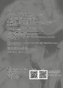 Page 25 of Yume dattara Yokatta no ni... - preview thumbnail