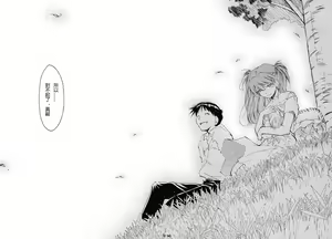 Page 89 of RE-TAKE 2 - preview thumbnail