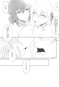 Page 22 of Kamadevas - preview thumbnail