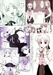 Page 42 of Shiritsu Fate Gakuen ~Saber Tennyuuhen~ - preview thumbnail