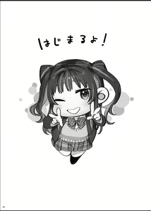 Page 3 of Bousou Kanojo ga Yaritangari + China-chan wa Sunao ja Nai - preview thumbnail