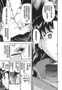 Page 50 of RE-TAKE 3 - preview thumbnail