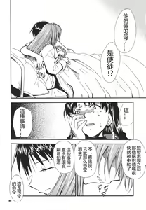 Page 51 of RE-TAKE 3 - preview thumbnail