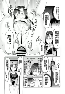 Page 8 of HOP vol. 03 "Final Episode" - preview thumbnail
