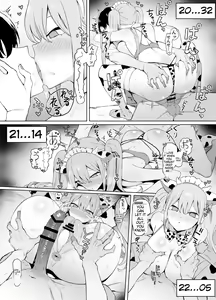 Page 121 of Sexual Experimentation Practice! 2 - preview thumbnail