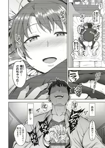 Page 216 of Yumemiru Otome - Les vierges dans le rêve Complete Edition - preview thumbnail