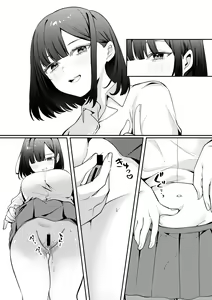 Page 71 of Sex Shinai to Derarenai Heya ni Seiso na Anoko to Tojikomerareru - preview thumbnail
