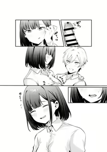 Page 87 of Sex Shinai to Derarenai Heya ni Seiso na Anoko to Tojikomerareru - preview thumbnail