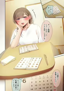 Page 8 of 頼れる俺の大好きな先輩が、ヤリチンによってメスにさせられる話。 - preview thumbnail
