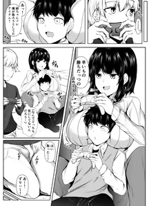 Page 4 of Tomodachi no Ane  ga Ero Sugiru ~Kyorikan no Okashii Kyoudai to  Boku~ - preview thumbnail
