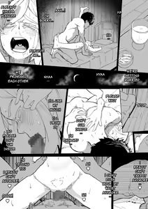 Page 36 of Iinazuke ga NTRreta kara Boukensha ni Natta - preview thumbnail