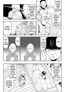 Page 5 of Iinazuke ga NTRreta kara Boukensha ni Natta - preview thumbnail