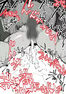 Page 66 of Iinazuke ga NTRreta kara Boukensha ni Natta - preview thumbnail