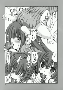 Page 4 of ANE-CAN - preview thumbnail
