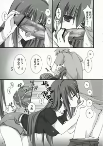 Page 8 of ANE-CAN - preview thumbnail