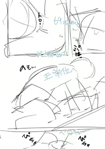 Page 194 of Tada no Ana datta Ano Ko no Koto - preview thumbnail