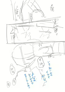 Page 218 of Tada no Ana datta Ano Ko no Koto - preview thumbnail