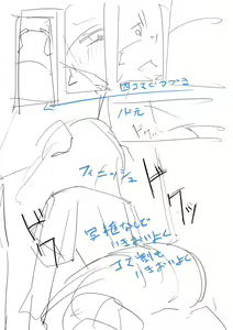 Page 219 of Tada no Ana datta Ano Ko no Koto - preview thumbnail