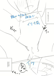 Page 226 of Tada no Ana datta Ano Ko no Koto - preview thumbnail