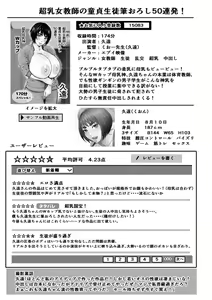Page 33 of AV Kazoku - preview thumbnail