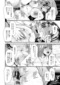 Page 142 of Pocchari Hitozuma Shimai no Inran Sexercise - preview thumbnail