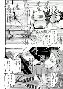 Page 164 of Pocchari Hitozuma Shimai no Inran Sexercise - preview thumbnail