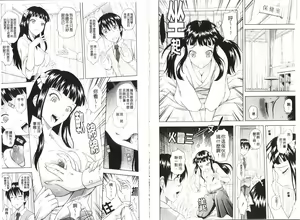 Page 31 of Toko-Sen | 房事鮮師 - preview thumbnail